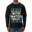 Deck The Halls With Matzo Balls Hanukkah, Ugly Christmas Sweater Unisex Mens Long Sleeve Shirt
