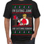 I'm Eating Junk and Watching Rubbish 90s Movie Ice Cream Ugly Christmas Sweater Men's T-Shirt