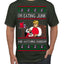 I'm Eating Junk and Watching Rubbish 90s Movie Ice Cream Ugly Christmas Sweater Men's T-Shirt