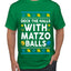 Deck The Halls With Matzo Balls Hanukkah, Ugly Christmas Sweater Unisex Men's T-Shirt