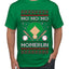 Ho Ho Ho Homerun, Baseball Fan Christmas Design, Ugly Christmas Sweater Unisex Men's T-Shirt