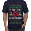 I Put The D In Reindeer, Ugly Christmas Sweater Unisex Men's T-Shirt