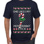 She Likes My Peppermint Stick, Ugly Christmas Sweater Unisex Men's T-Shirt